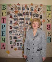 Ирина Анатольевна готова к приёму